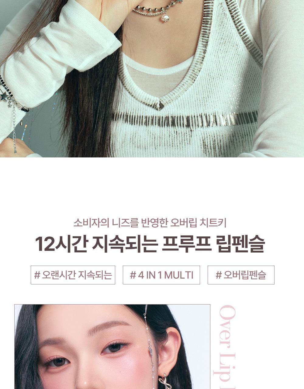 新色入!【限量SET送迷你唇釉/唇蜜】GlowPick🏆 銀蓋持久版!韓國 HEART PERCENT Dote On Mood Lineproof Lip Pencil 12小時長效持妝防水唇打底唇筆(#01-10) - 10色選擇