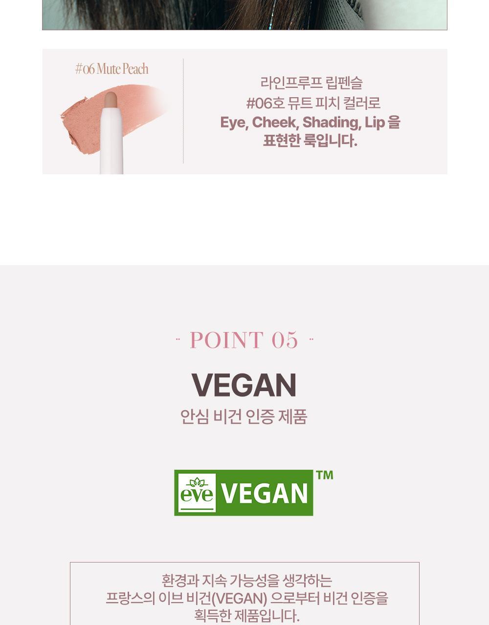 新色入!【限量SET送迷你唇釉/唇蜜】GlowPick🏆 銀蓋持久版!韓國 HEART PERCENT Dote On Mood Lineproof Lip Pencil 12小時長效持妝防水唇打底唇筆(#01-10) - 10色選擇