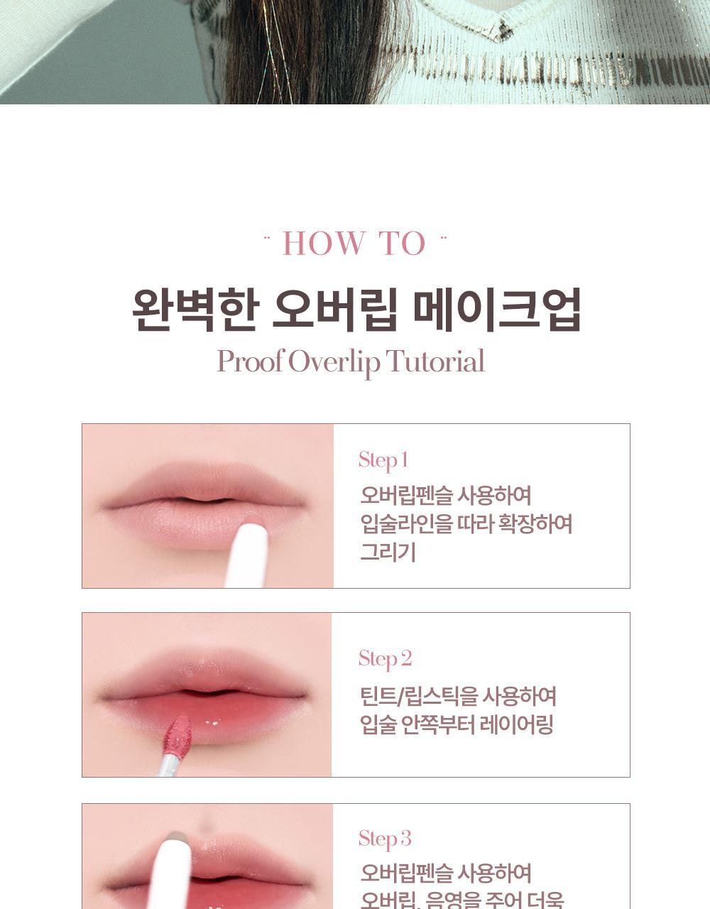 新色入!【限量SET送迷你唇釉/唇蜜】GlowPick🏆 銀蓋持久版!韓國 HEART PERCENT Dote On Mood Lineproof Lip Pencil 12小時長效持妝防水唇打底唇筆(#01-10) - 10色選擇