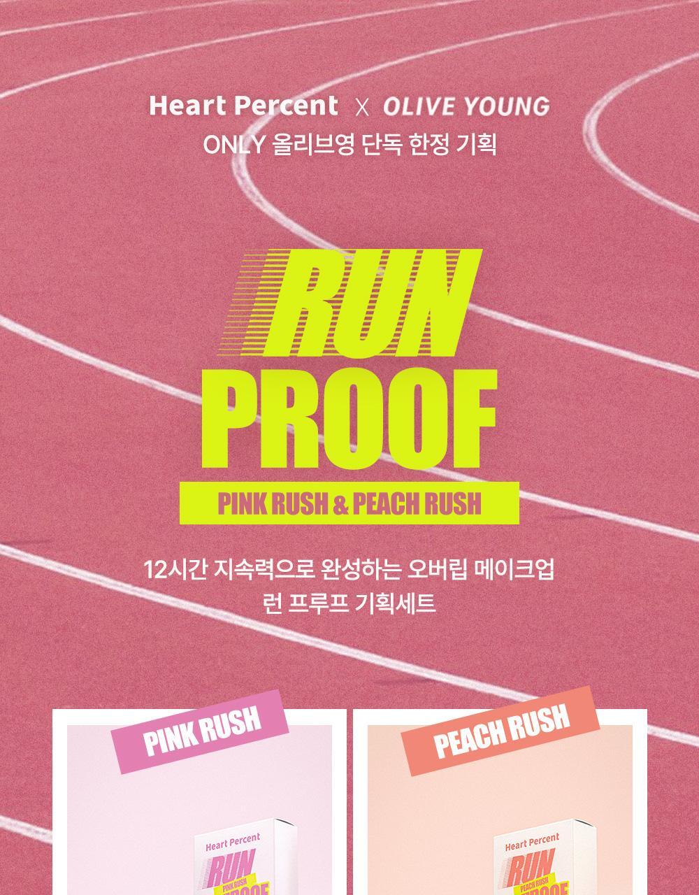 新色入!【限量SET送迷你唇釉/唇蜜】GlowPick🏆 銀蓋持久版!韓國 HEART PERCENT Dote On Mood Lineproof Lip Pencil 12小時長效持妝防水唇打底唇筆(#01-10) - 10色選擇