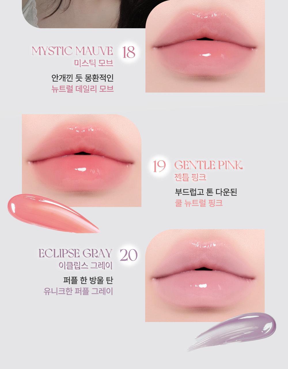 [新色入！]一塗水亮嘟嘟唇GET～韓國 HEART PERCENT Dote On Mood One Way Glowy Tint 一塗極緻水亮鏡面唇釉(#01-20) - 20色選擇