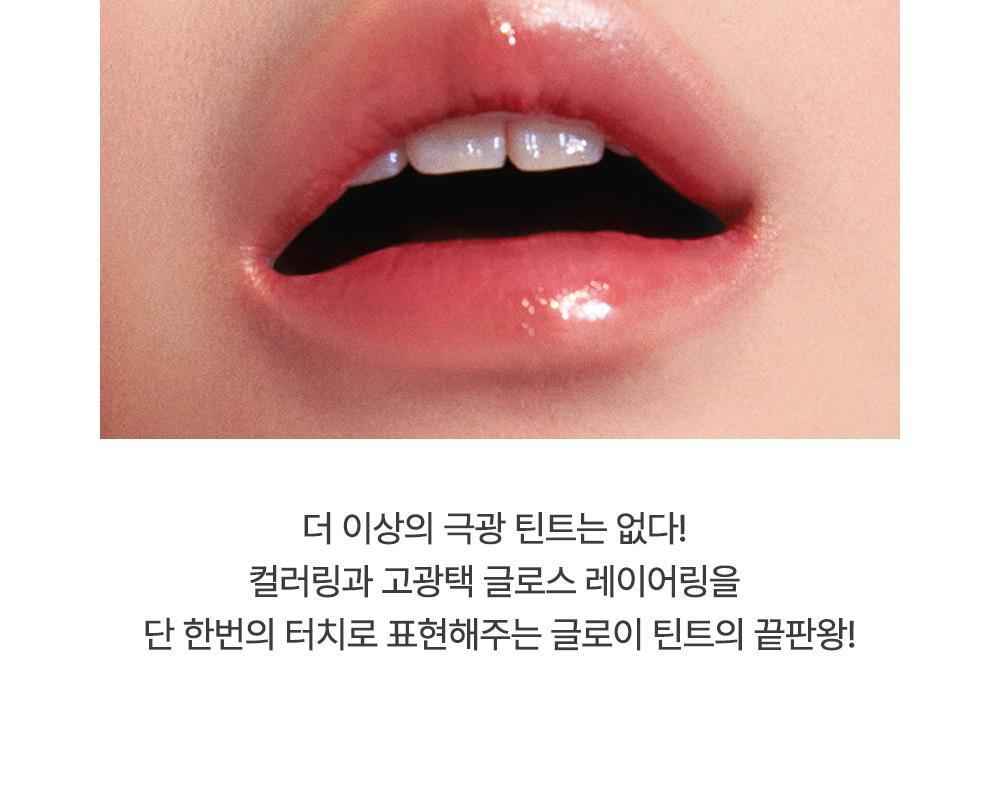 [新色入！]一塗水亮嘟嘟唇GET～韓國 HEART PERCENT Dote On Mood One Way Glowy Tint 一塗極緻水亮鏡面唇釉(#01-20) - 20色選擇