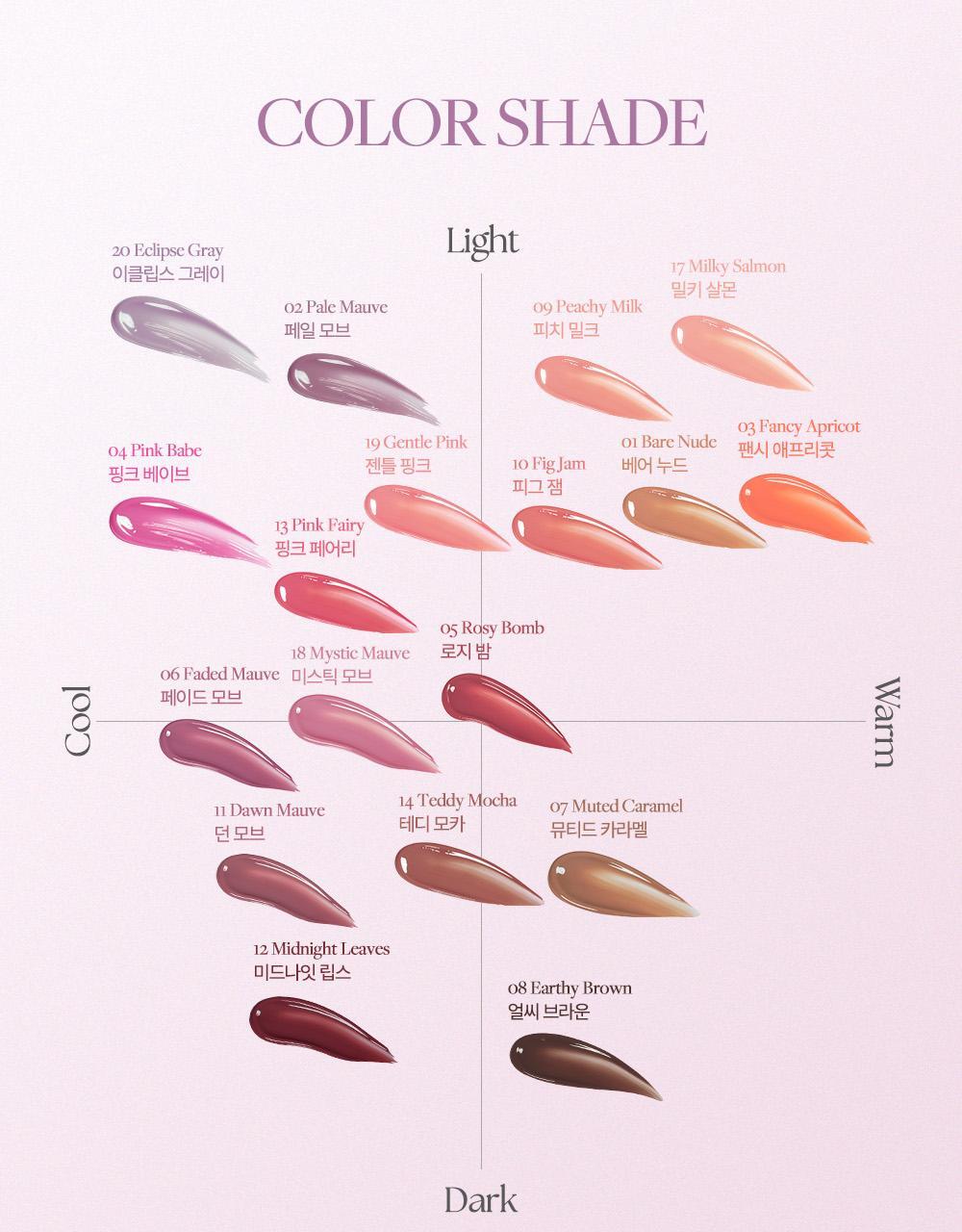 [新色入！]一塗水亮嘟嘟唇GET～韓國 HEART PERCENT Dote On Mood One Way Glowy Tint 一塗極緻水亮鏡面唇釉(#01-20) - 20色選擇