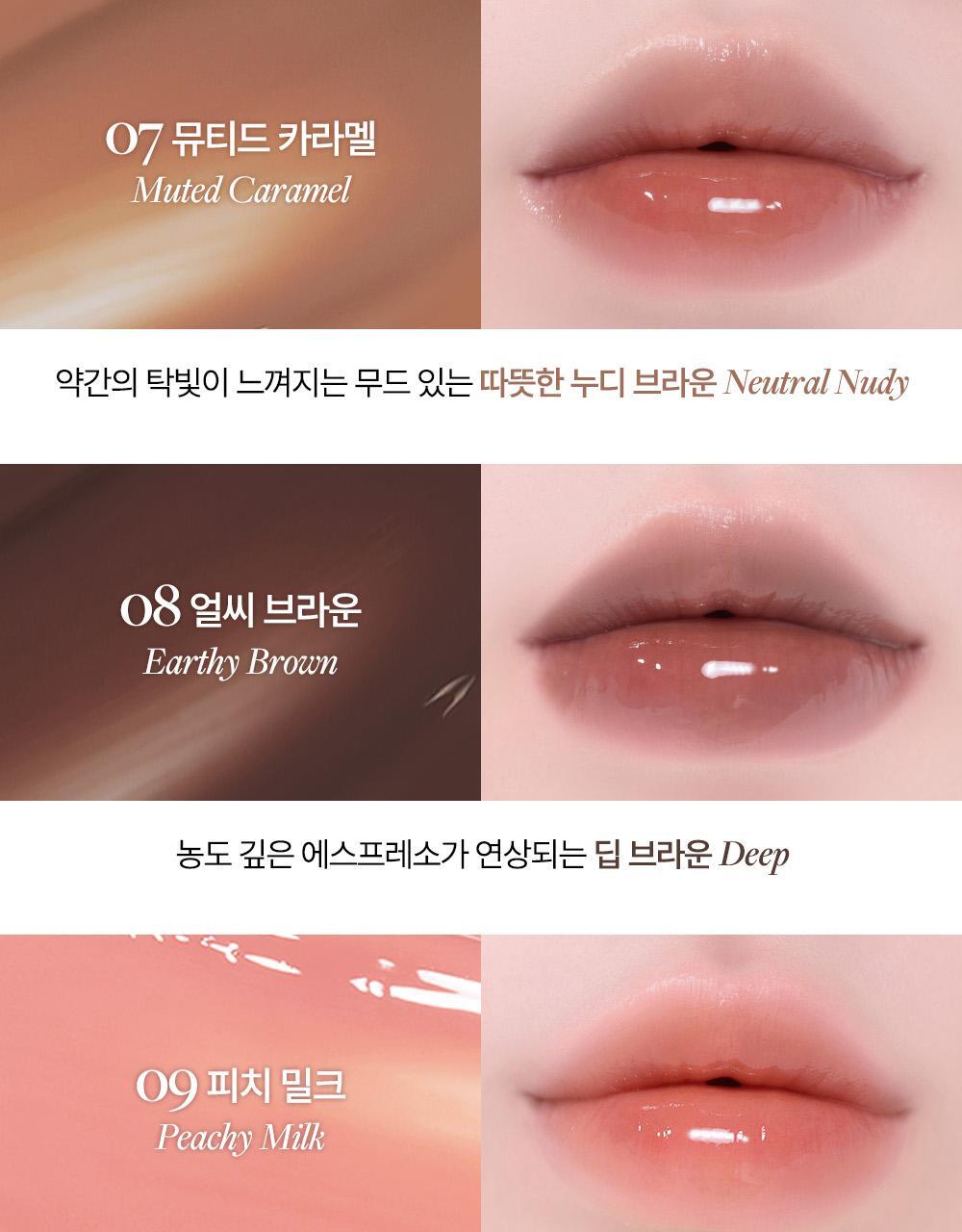 [新色入！]一塗水亮嘟嘟唇GET～韓國 HEART PERCENT Dote On Mood One Way Glowy Tint 一塗極緻水亮鏡面唇釉(#01-20) - 20色選擇