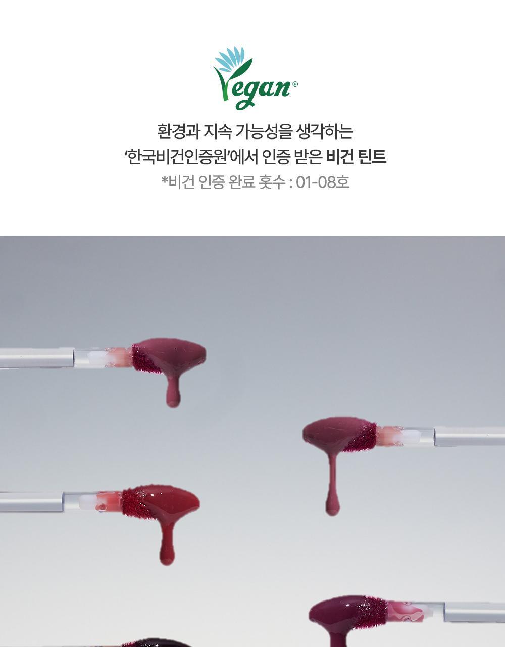 [新色入！]一塗水亮嘟嘟唇GET～韓國 HEART PERCENT Dote On Mood One Way Glowy Tint 一塗極緻水亮鏡面唇釉(#01-20) - 20色選擇