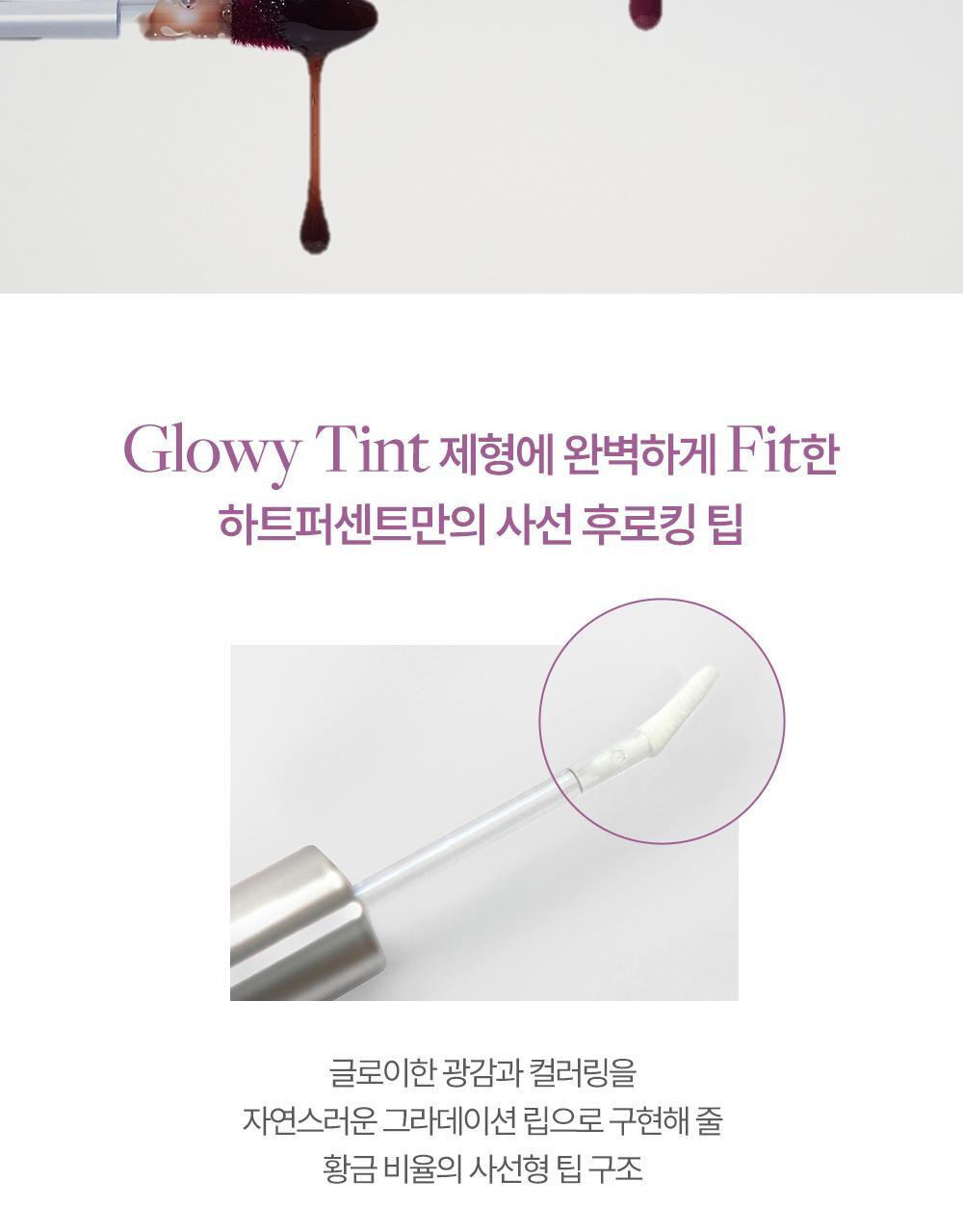 [新色入！]一塗水亮嘟嘟唇GET～韓國 HEART PERCENT Dote On Mood One Way Glowy Tint 一塗極緻水亮鏡面唇釉(#01-20) - 20色選擇