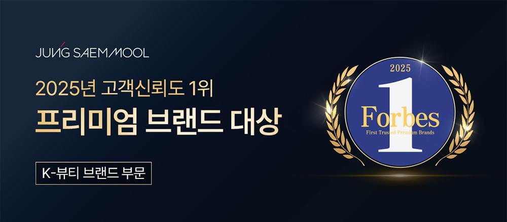 韓國 Jung Saem Mool Essential Mool Cream 水光妝前保濕面霜 - 3款選擇