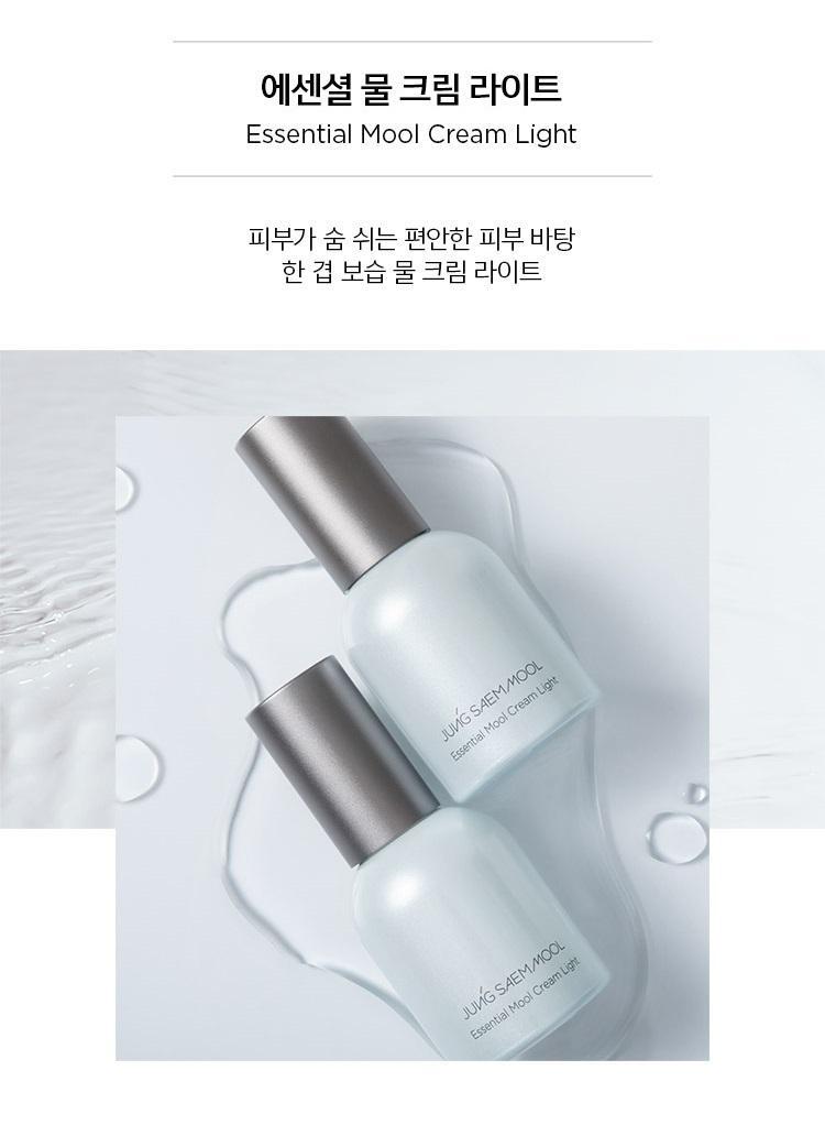 韓國 Jung Saem Mool Essential Mool Cream 水光妝前保濕面霜 - 3款選擇