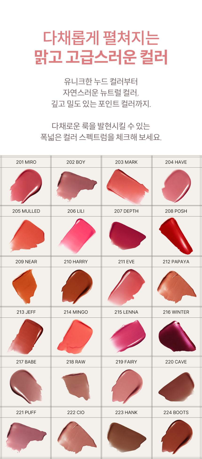 2年GlowPick🏆！🍂秋冬新色入！〖✨Glowy Melting 唇膏界天花板🏆〗#自留款 韓國 Laka Bonding Glow Lipstick 鏡面果凍潤澤純素唇膏 - 16色選擇