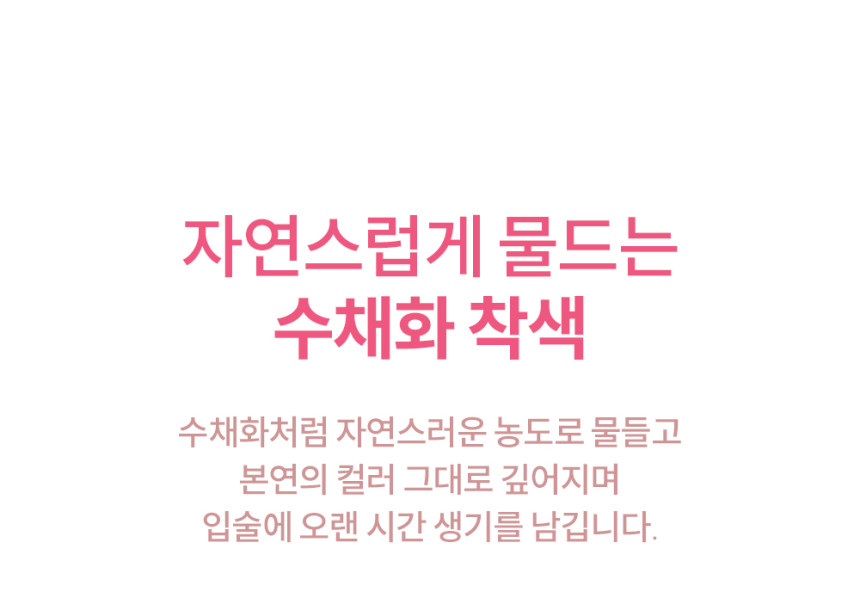 2年GlowPick🏆！🍂秋冬新色入！〖✨Glowy Melting 唇膏界天花板🏆〗#自留款 韓國 Laka Bonding Glow Lipstick 鏡面果凍潤澤純素唇膏 - 16色選擇