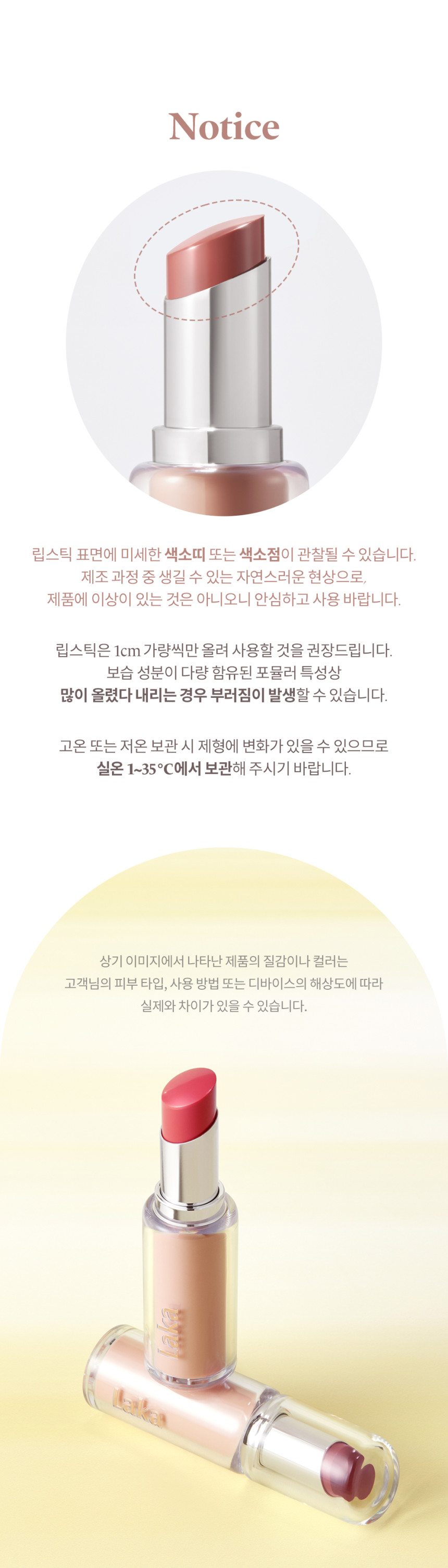 2年GlowPick🏆！🍂秋冬新色入！〖✨Glowy Melting 唇膏界天花板🏆〗#自留款 韓國 Laka Bonding Glow Lipstick 鏡面果凍潤澤純素唇膏 - 16色選擇