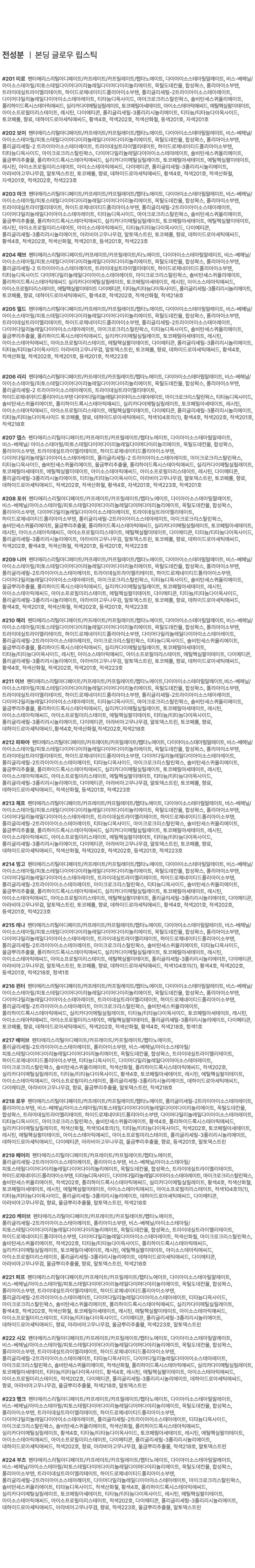 2年GlowPick🏆！🍂秋冬新色入！〖✨Glowy Melting 唇膏界天花板🏆〗#自留款 韓國 Laka Bonding Glow Lipstick 鏡面果凍潤澤純素唇膏 - 16色選擇