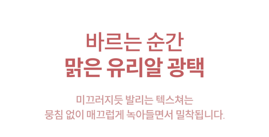 2年GlowPick🏆！🍂秋冬新色入！〖✨Glowy Melting 唇膏界天花板🏆〗#自留款 韓國 Laka Bonding Glow Lipstick 鏡面果凍潤澤純素唇膏 - 16色選擇