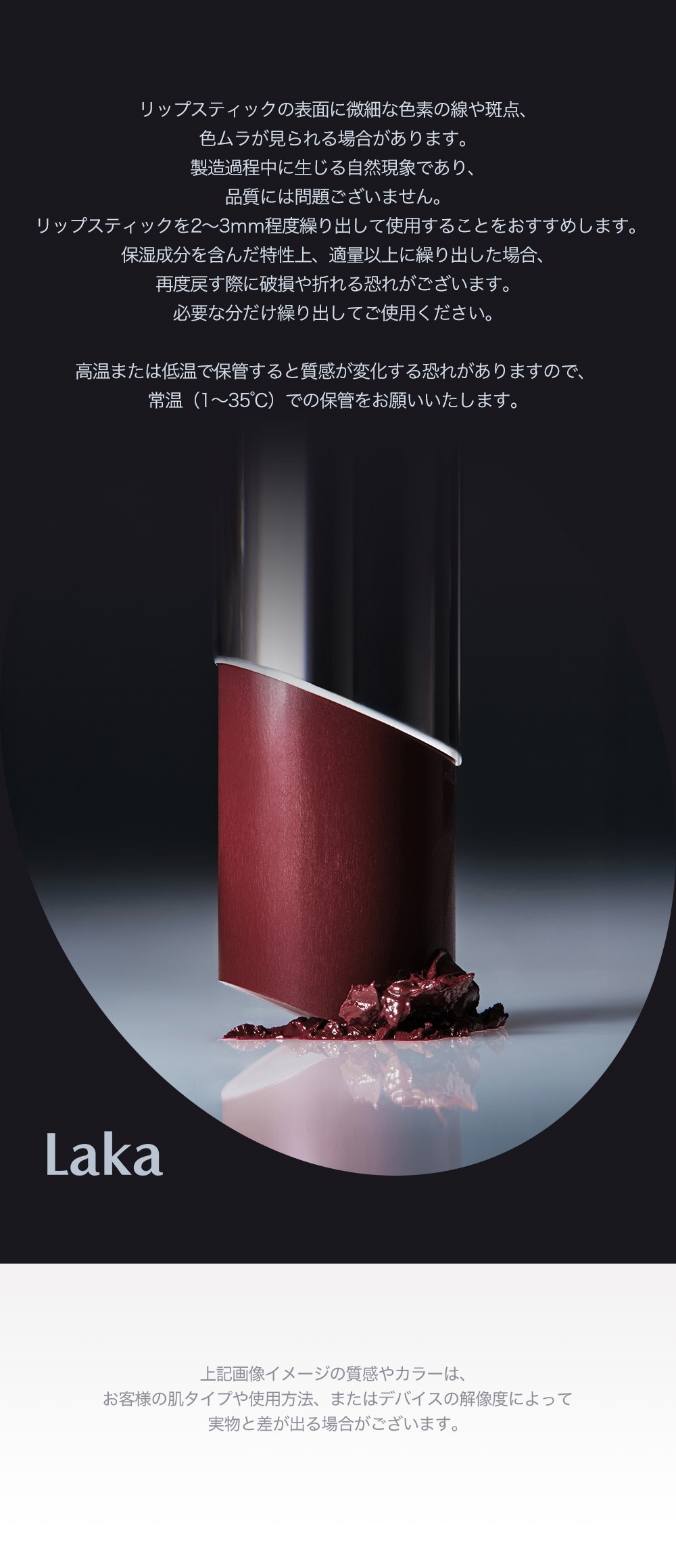 日本熱賣 順滑持色不染唇～韓國 Laka Devil Lip 惡魔持久鎖色光澤唇膏(#801-810) - 10色選擇