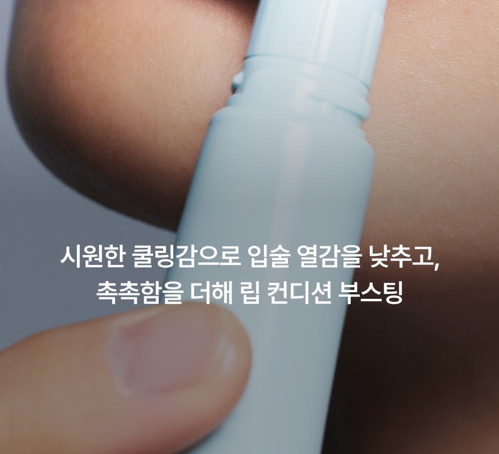 韓國 Laka Soothing Prep Lip Mask 急救舒緩妝前撕拉式保濕唇膜 - 10ml