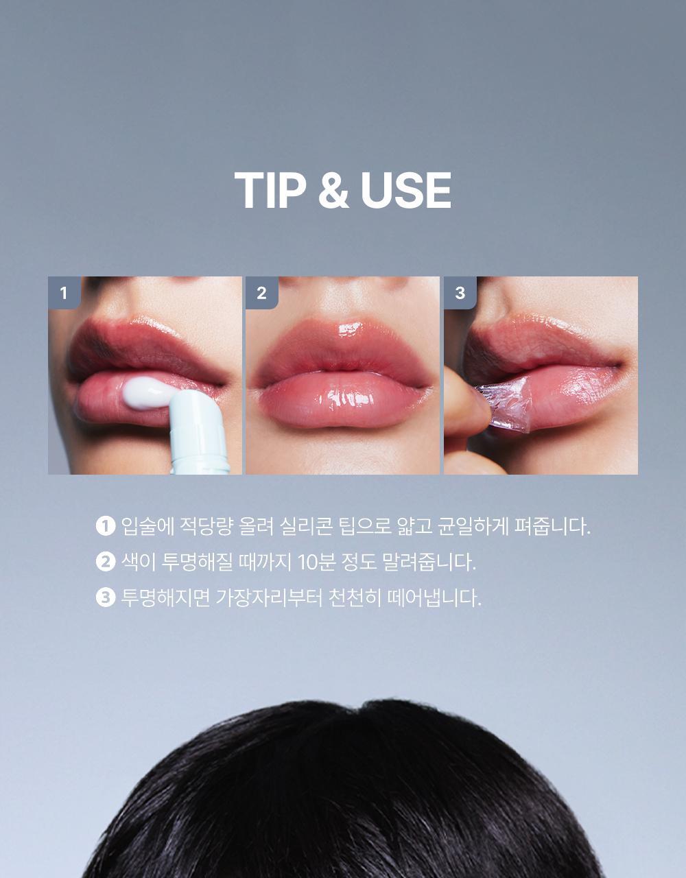 韓國 Laka Soothing Prep Lip Mask 急救舒緩妝前撕拉式保濕唇膜 - 10ml