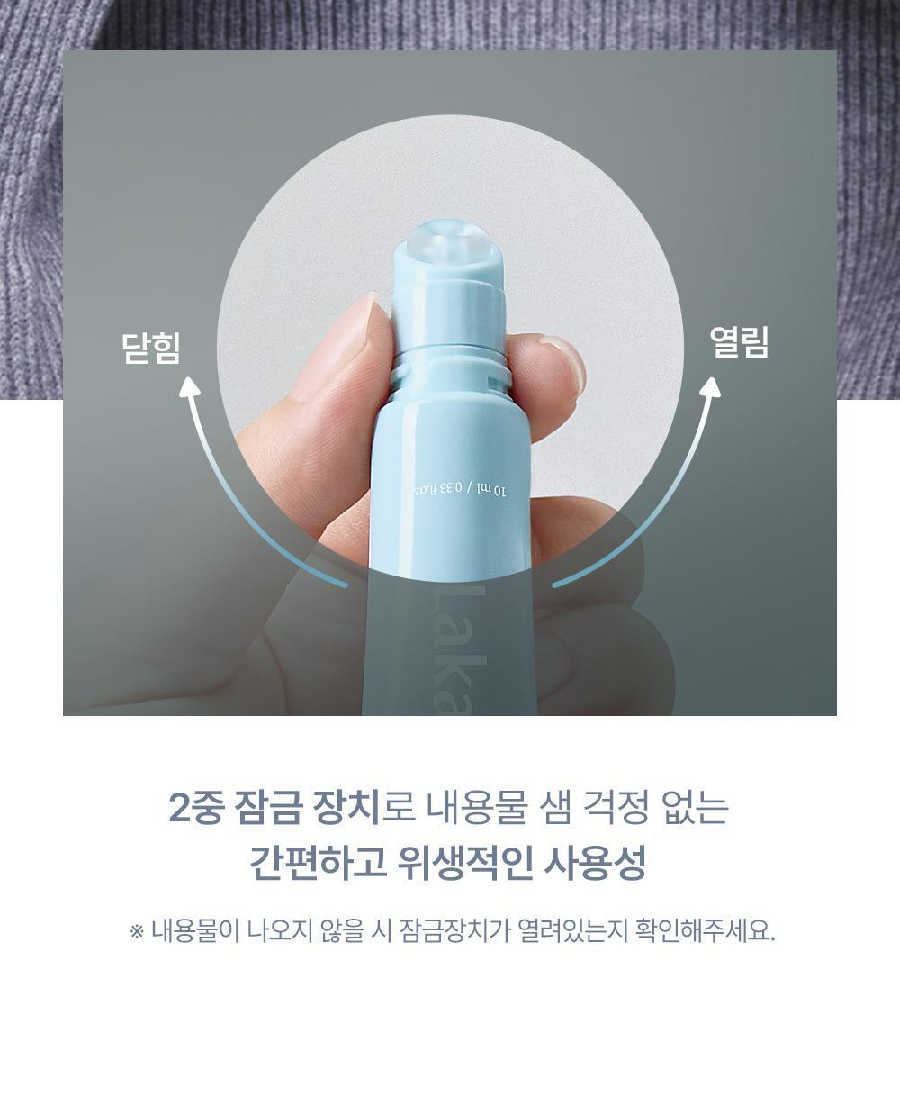 韓國 Laka Soothing Prep Lip Mask 急救舒緩妝前撕拉式保濕唇膜 - 10ml