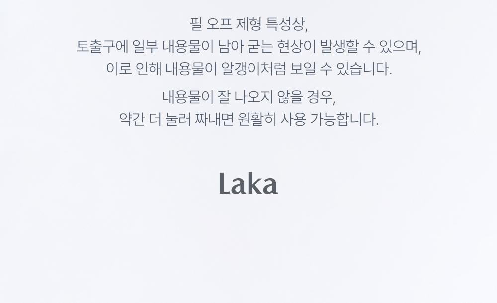 韓國 Laka Soothing Prep Lip Mask 急救舒緩妝前撕拉式保濕唇膜 - 10ml