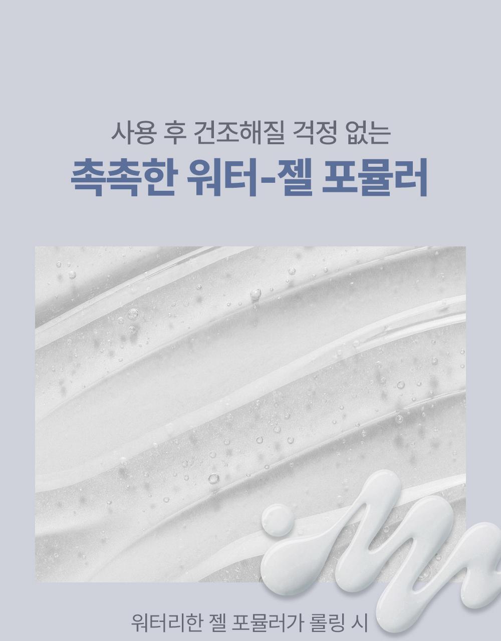 秒速卸淨染色殘留唇妝~韓國 Laka Washful Tint Remover 唇釉卸色水凝膠 - 10ml