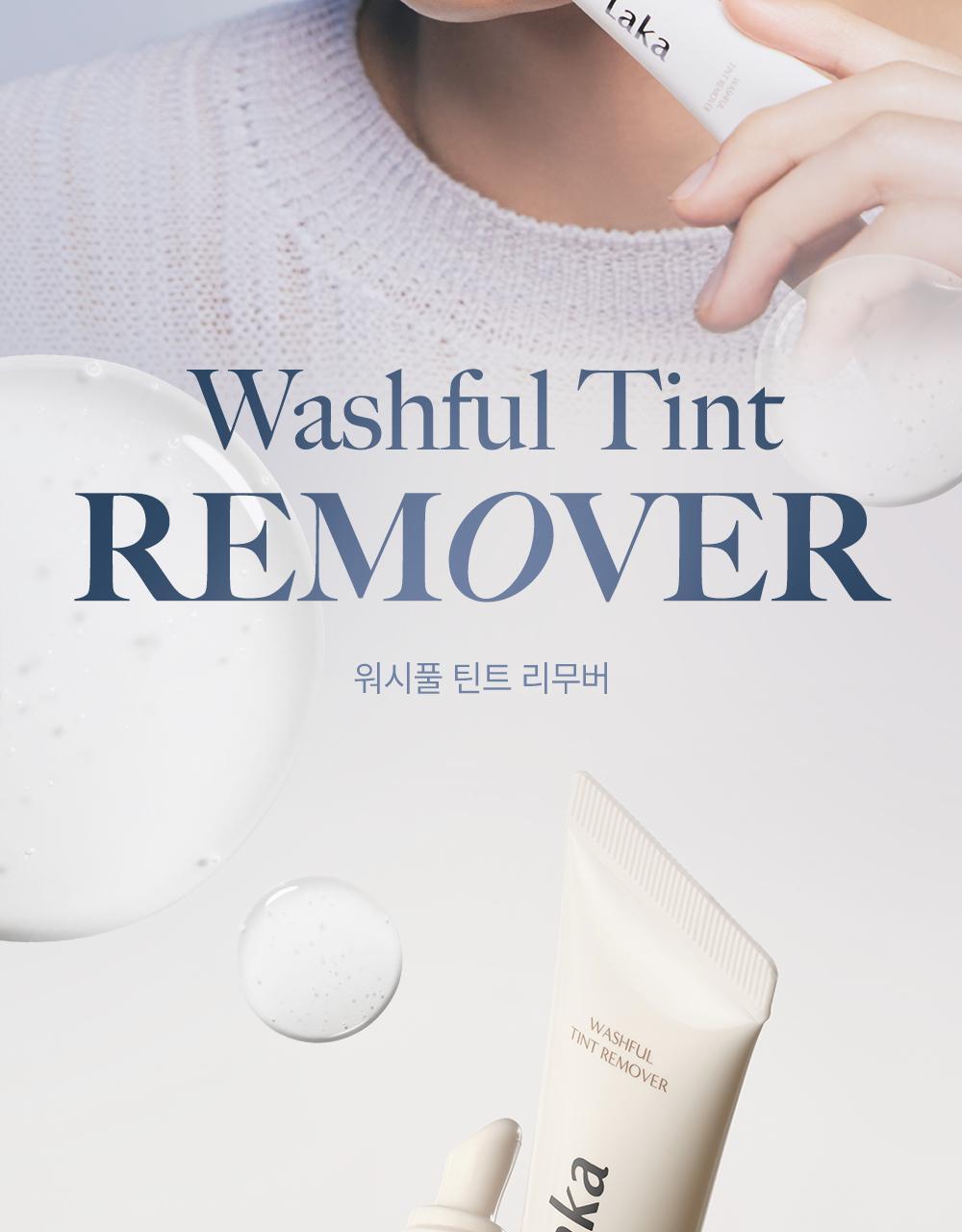 秒速卸淨染色殘留唇妝~韓國 Laka Washful Tint Remover 唇釉卸色水凝膠 - 10ml