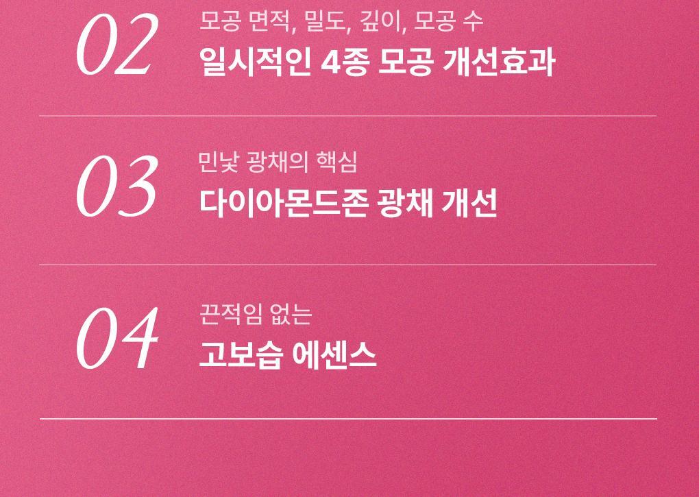 【OY 限量10片送1片】韓國 Mediheal Essential Mask Pack #Rose PDRN 植萃玫瑰PDRN毛孔煥亮彈力緊緻面膜 - 1盒11片