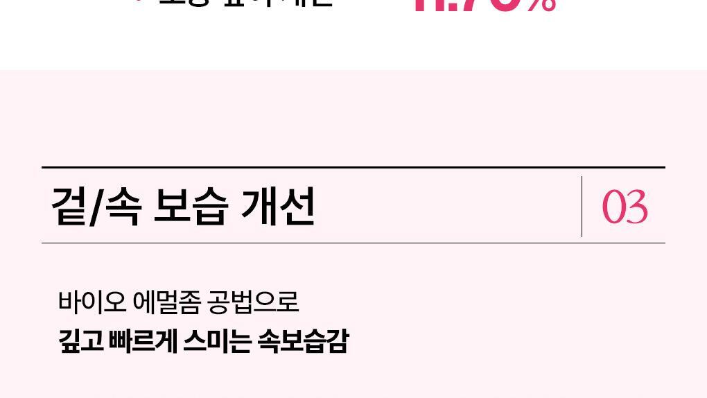 【OY 限量10片送1片】韓國 Mediheal Essential Mask Pack #Rose PDRN 植萃玫瑰PDRN毛孔煥亮彈力緊緻面膜 - 1盒11片