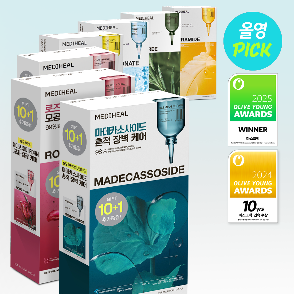 【OY 限量10片送1片】韓國 Mediheal Essential Mask Pack #Rose PDRN 植萃玫瑰PDRN毛孔煥亮彈力緊緻面膜 - 1盒11片