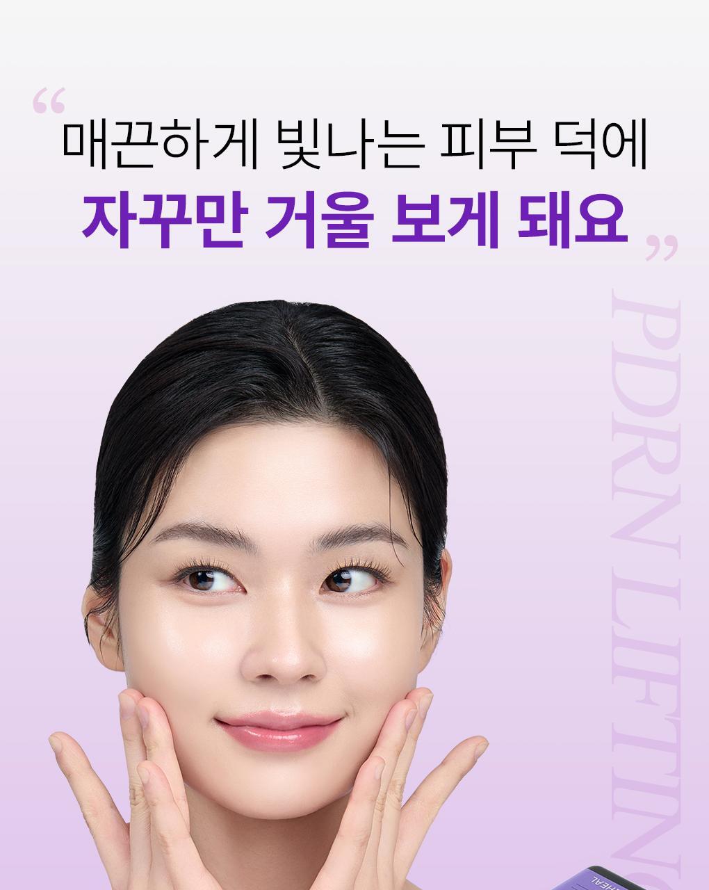 【限量1+1 Set】韓國 Mediheal PDRN Pore Lifting Serum 保加利亞白玫瑰PDRN毛孔彈力提升精華 限定優惠套裝 - 40ml x 2