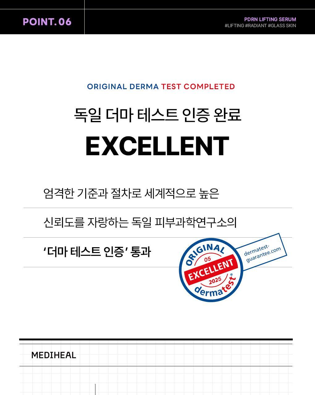 【限量1+1 Set】韓國 Mediheal PDRN Pore Lifting Serum 保加利亞白玫瑰PDRN毛孔彈力提升精華 限定優惠套裝 - 40ml x 2