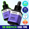 【限量1+1 Set】Mediheal PDRN Pore Lifting Serum 保加利亞白玫瑰PDRN毛孔彈力提升精華 限定優惠套裝 - 40ml x 2