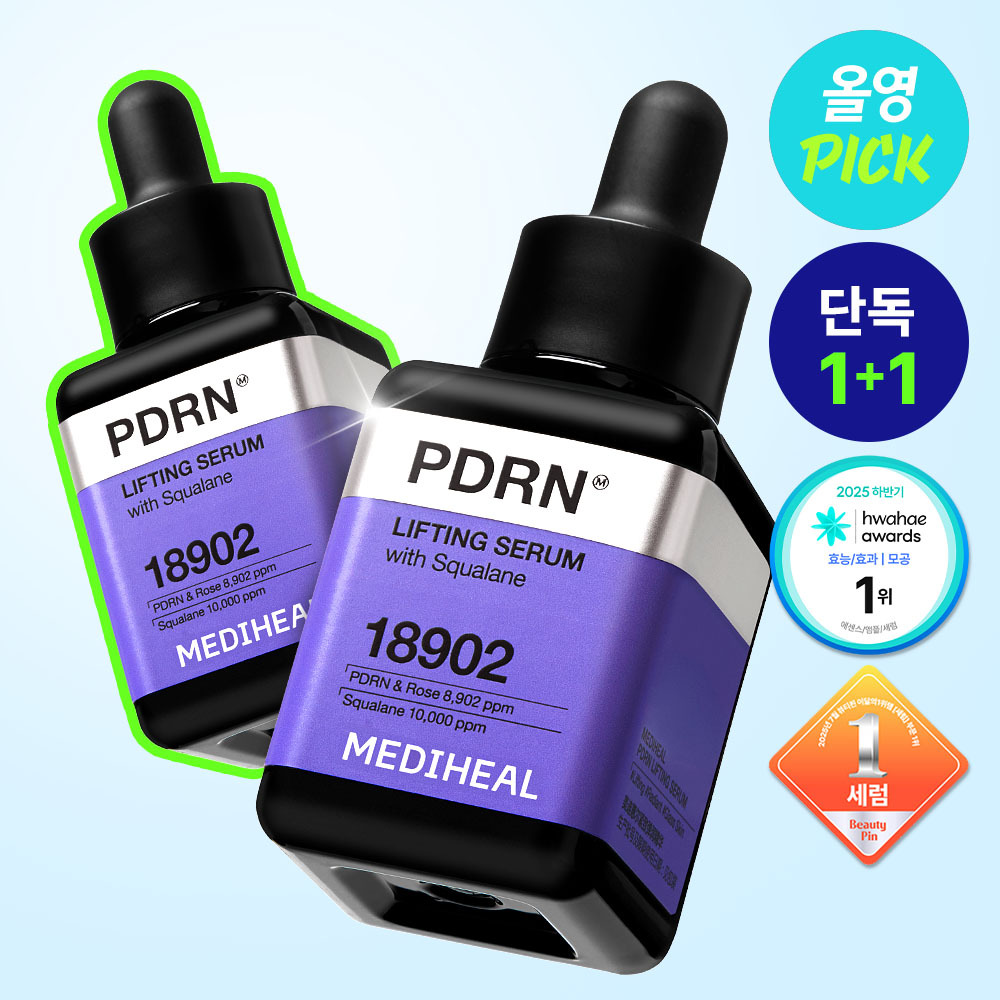 【限量1+1 Set】Mediheal PDRN Pore Lifting Serum 保加利亞白玫瑰PDRN毛孔彈力提升精華 限定優惠套裝 - 40ml x 2