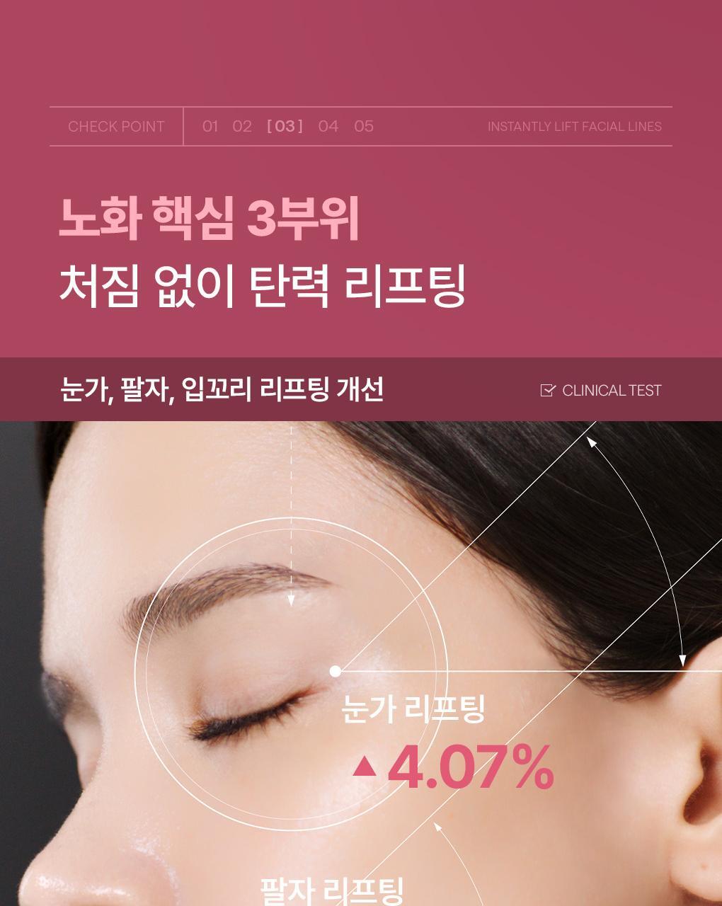 【限量1＋1套裝】韓國 Mediheal Retinol Collagen Capsule Patch 維A X PDRN X 膠原膠囊緊緻減紋減凹陷去浮腫眼膜 - 60+60片