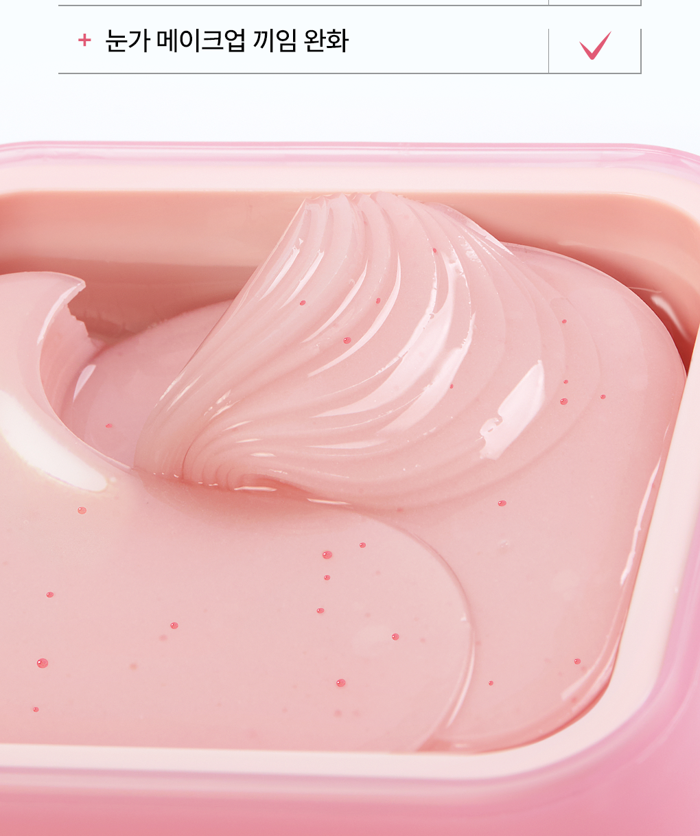 【限量1＋1套裝】韓國 Mediheal Retinol Collagen Capsule Patch 維A X PDRN X 膠原膠囊緊緻減紋減凹陷去浮腫眼膜 - 60+60片