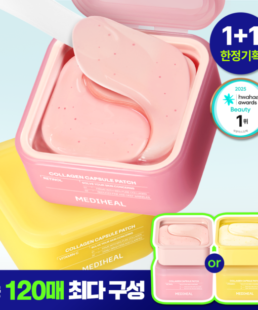 【限量1＋1套裝】韓國 Mediheal Retinol Collagen Capsule Patch 維A X PDRN X 膠原膠囊緊緻減紋減凹陷去浮腫眼膜 - 60+60片