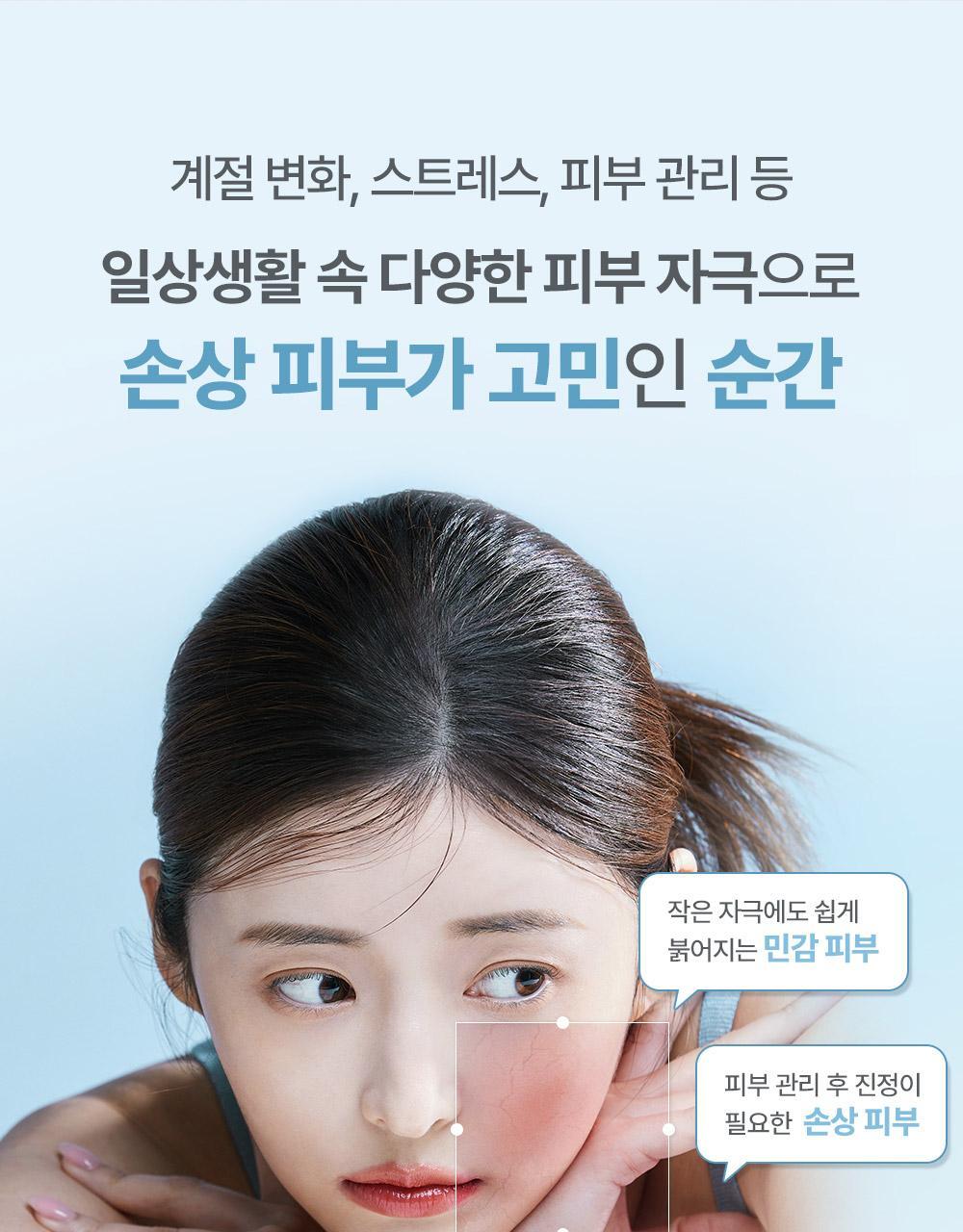 太妍愛用保濕霜 超溫和保濕~🏆 韓國 ATOPALM Panthenol Cream 泛醇深層修護舒緩保濕霜 - 80ml