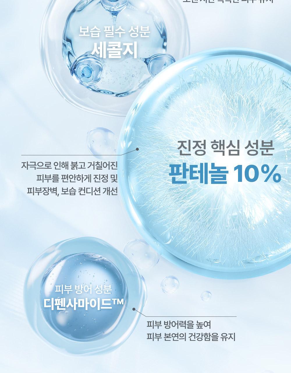 太妍愛用保濕霜 超溫和保濕~🏆 韓國 ATOPALM Panthenol Cream 泛醇深層修護舒緩保濕霜 - 80ml