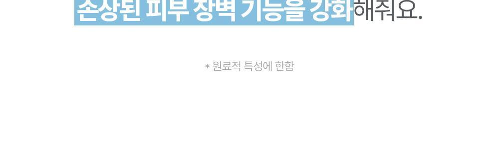 太妍愛用保濕霜 超溫和保濕~🏆 韓國 ATOPALM Panthenol Cream 泛醇深層修護舒緩保濕霜 - 80ml