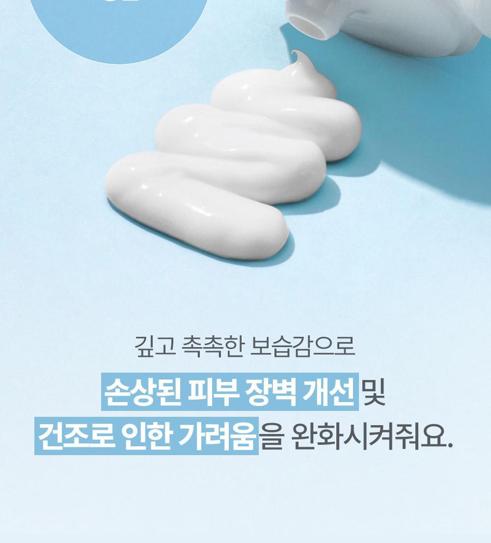 太妍愛用保濕霜 超溫和保濕~🏆 韓國 ATOPALM Panthenol Cream 泛醇深層修護舒緩保濕霜 - 80ml