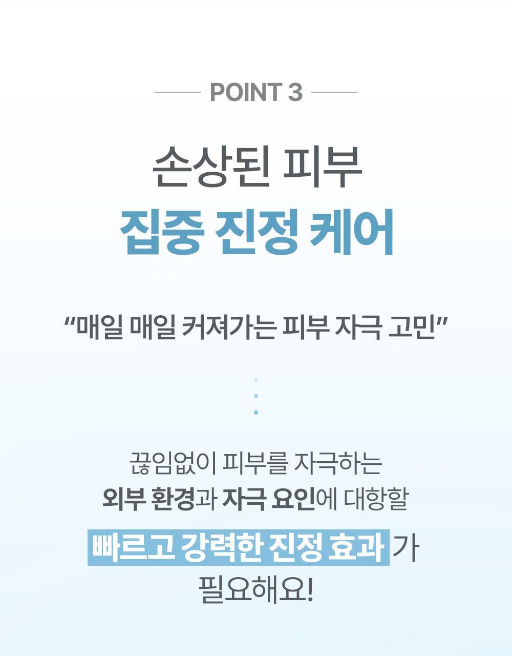 太妍愛用保濕霜 超溫和保濕~🏆 韓國 ATOPALM Panthenol Cream 泛醇深層修護舒緩保濕霜 - 80ml
