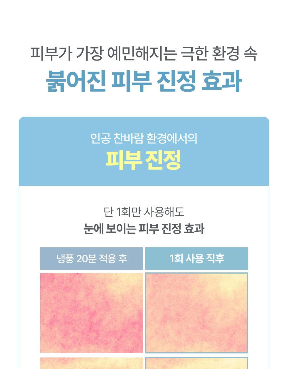 太妍愛用保濕霜 超溫和保濕~🏆 韓國 ATOPALM Panthenol Cream 泛醇深層修護舒緩保濕霜 - 80ml