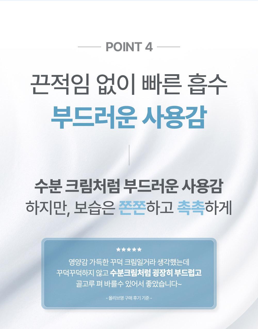 太妍愛用保濕霜 超溫和保濕~🏆 韓國 ATOPALM Panthenol Cream 泛醇深層修護舒緩保濕霜 - 80ml