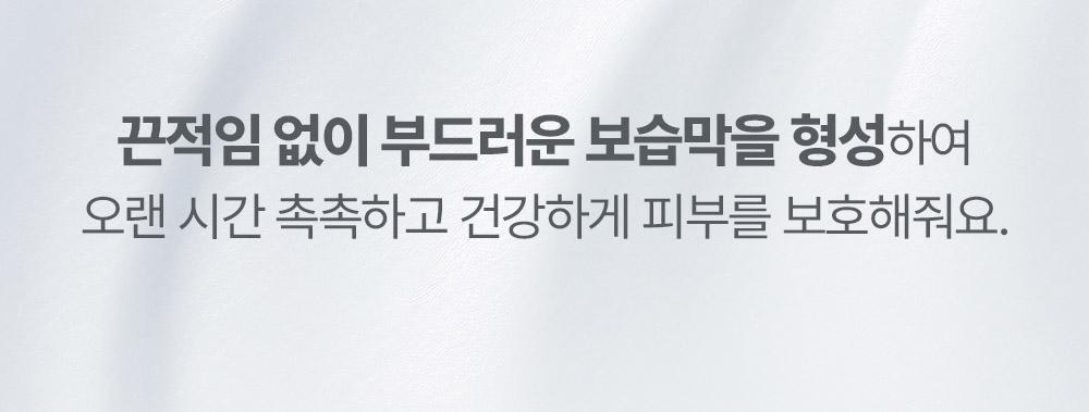 太妍愛用保濕霜 超溫和保濕~🏆 韓國 ATOPALM Panthenol Cream 泛醇深層修護舒緩保濕霜 - 80ml