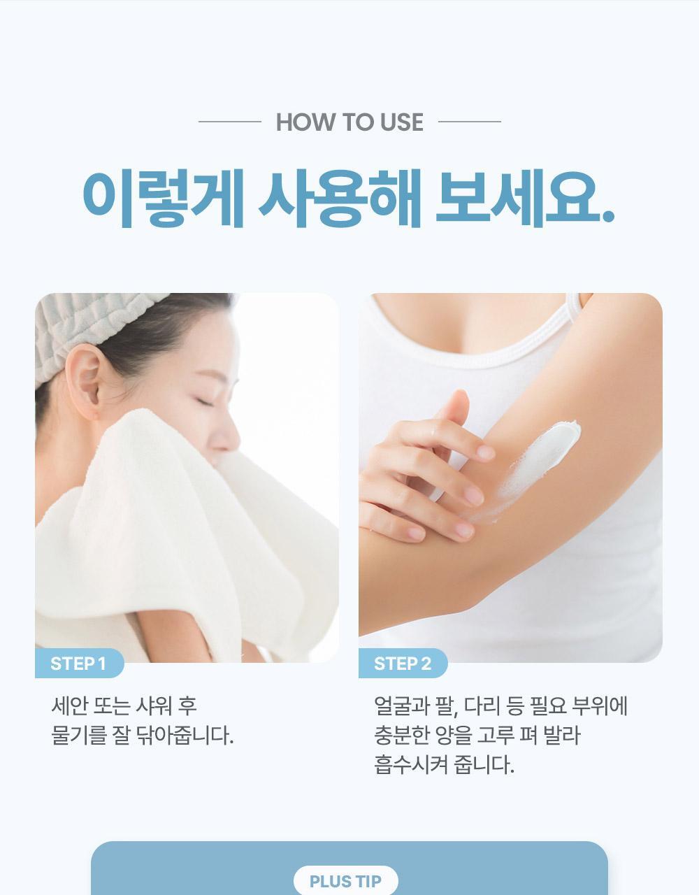 太妍愛用保濕霜 超溫和保濕~🏆 韓國 ATOPALM Panthenol Cream 泛醇深層修護舒緩保濕霜 - 80ml