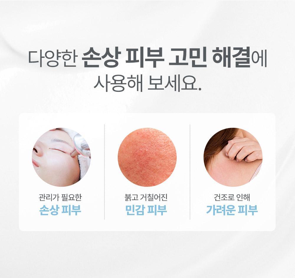 太妍愛用保濕霜 超溫和保濕~🏆 韓國 ATOPALM Panthenol Cream 泛醇深層修護舒緩保濕霜 - 80ml