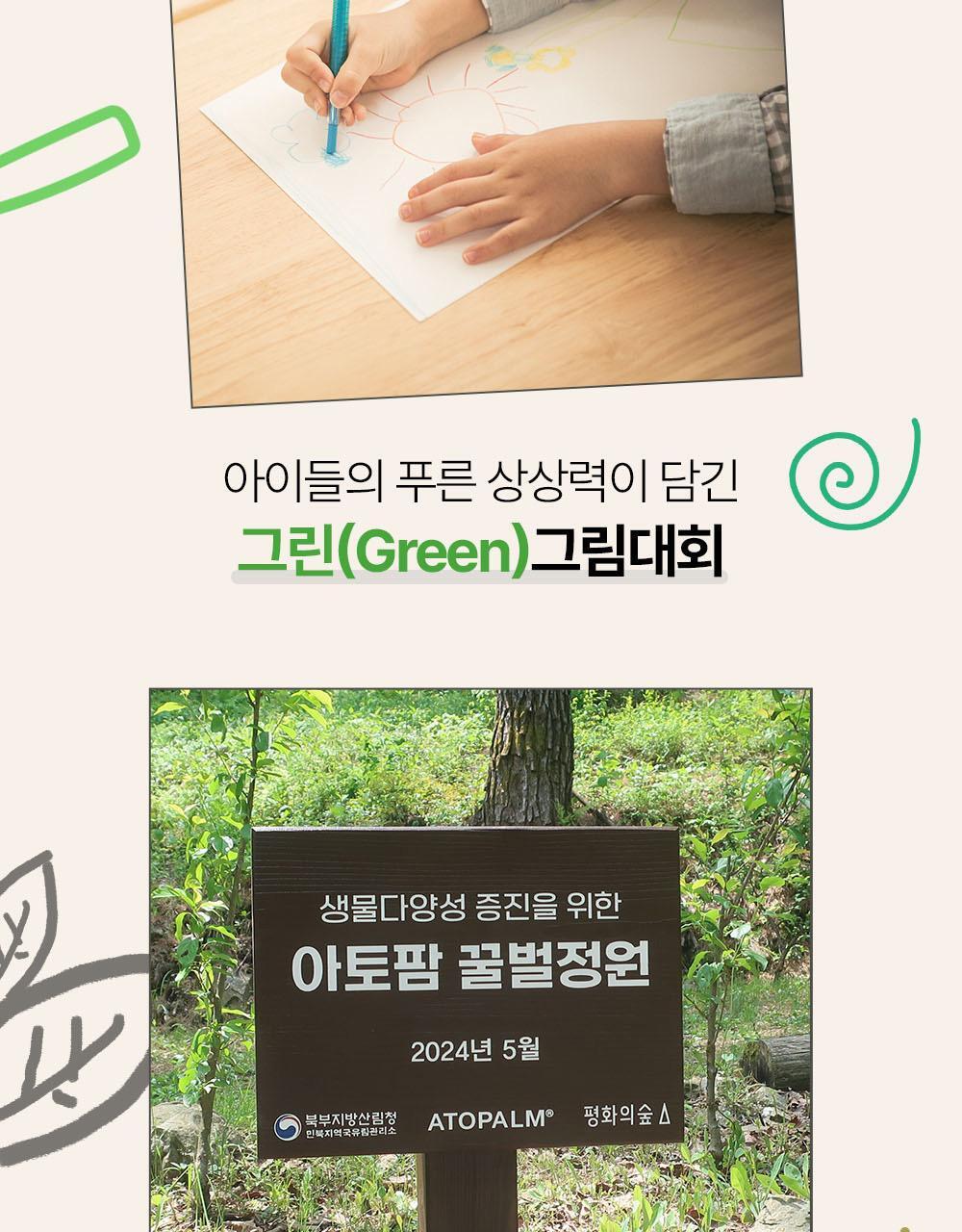 太妍愛用保濕霜 超溫和保濕~🏆 韓國 ATOPALM Panthenol Cream 泛醇深層修護舒緩保濕霜 - 80ml