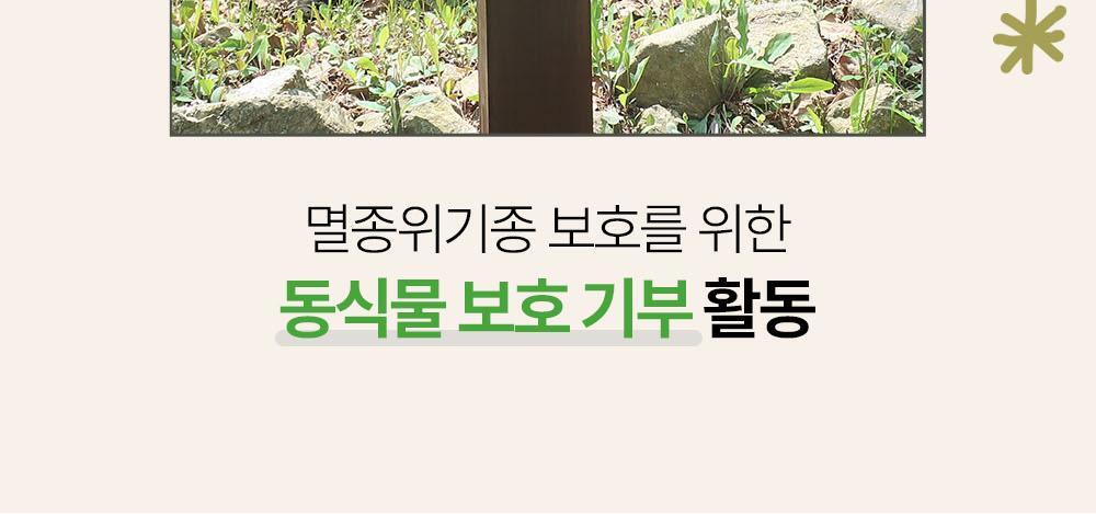 太妍愛用保濕霜 超溫和保濕~🏆 韓國 ATOPALM Panthenol Cream 泛醇深層修護舒緩保濕霜 - 80ml