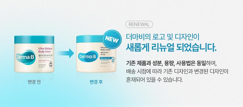 韓國 NEOPHARM Derma:B Ultra Moisture Body Cream 超潤集中保濕身體霜 - 430ml