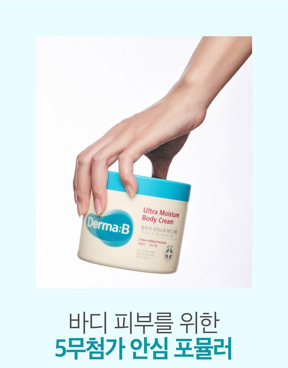 韓國 NEOPHARM Derma:B Ultra Moisture Body Cream 超潤集中保濕身體霜 - 430ml