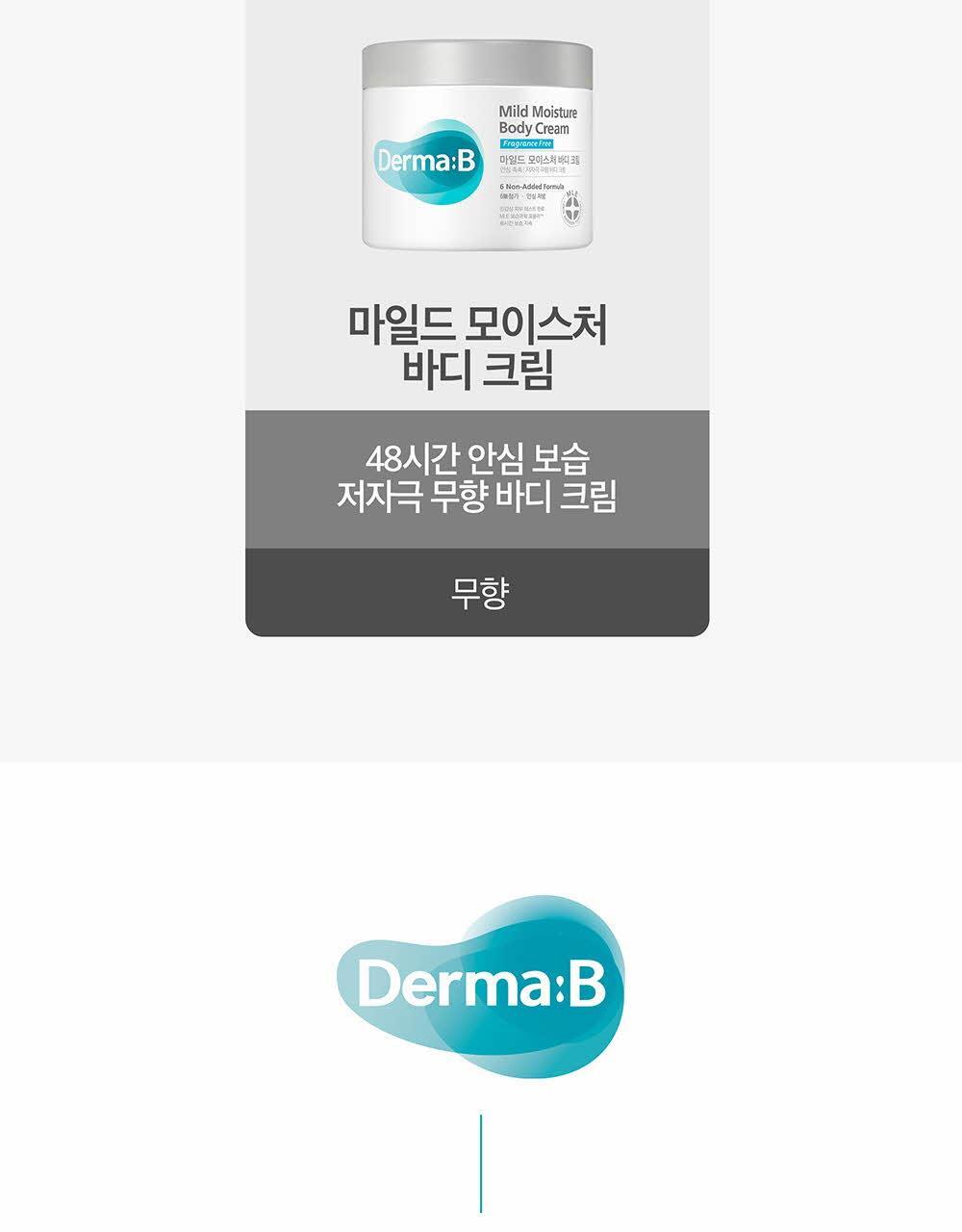 韓國 NEOPHARM Derma:B Ultra Moisture Body Cream 超潤集中保濕身體霜 - 430ml