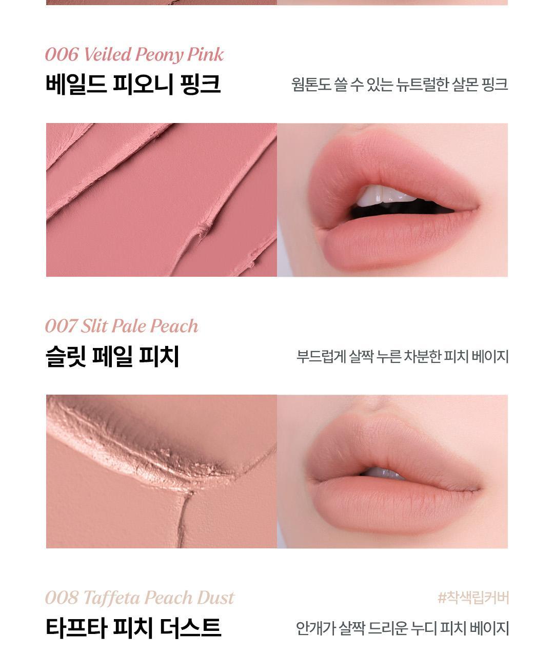 韓國大熱款～GlowPick🏆 nonoer Over Dew Lip Pencil 8小時持久唇筆 - 多色選擇